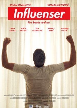 Плакат филма 